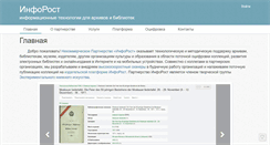 Desktop Screenshot of inforost.org