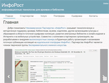 Tablet Screenshot of inforost.org